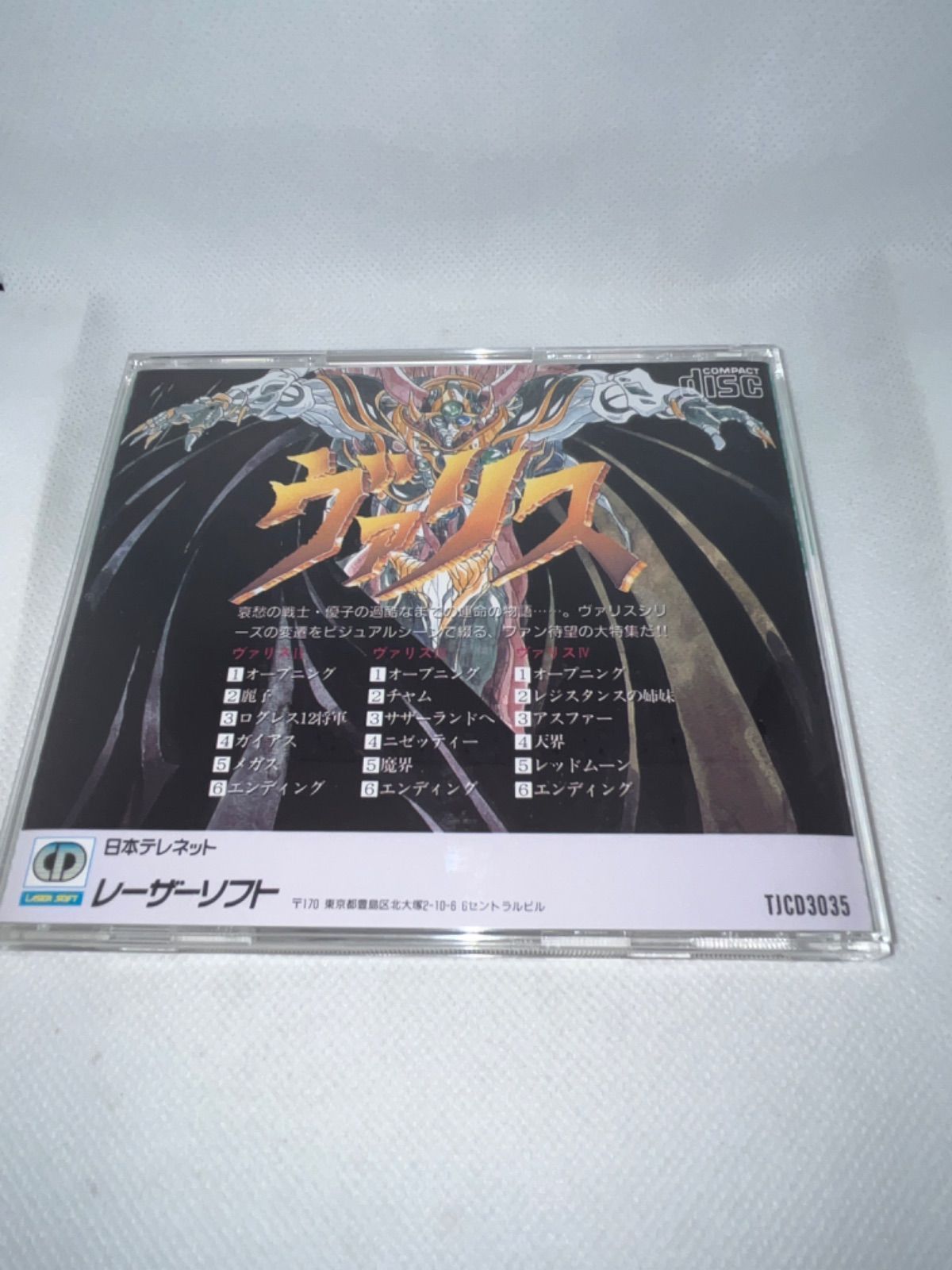 ビジュアル集