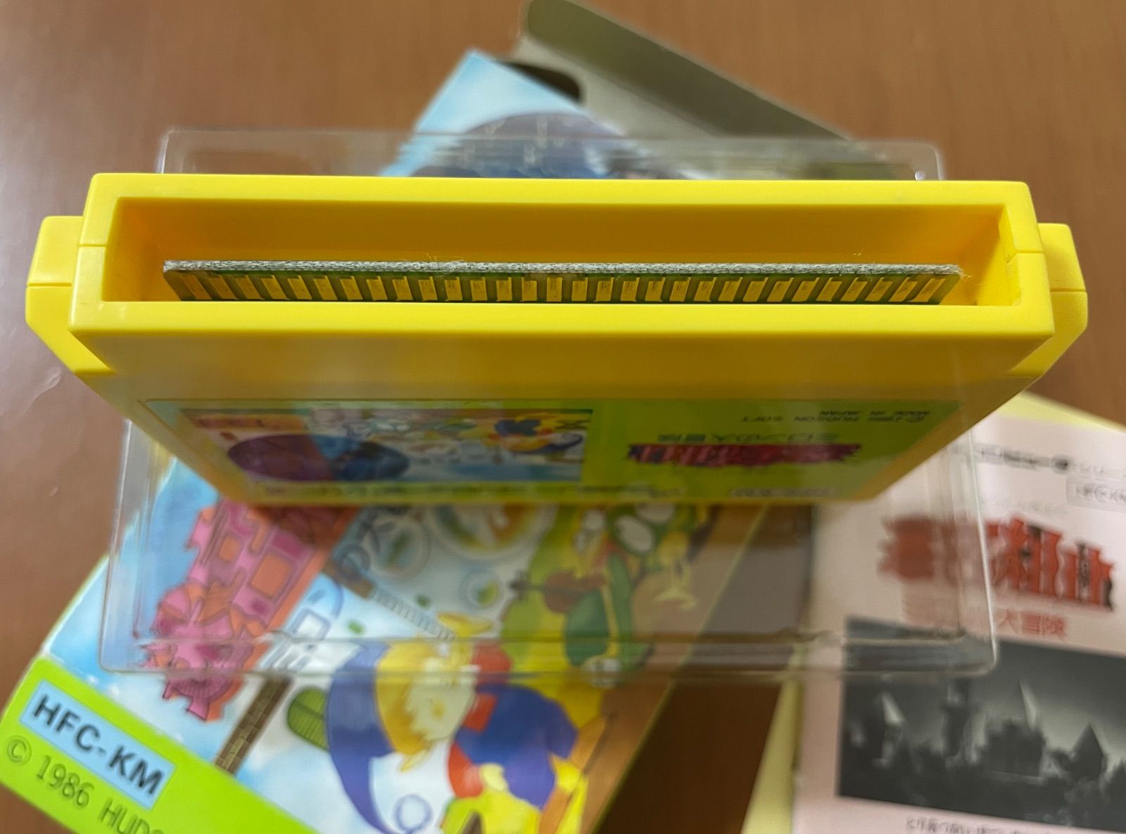 ハドソンソフト