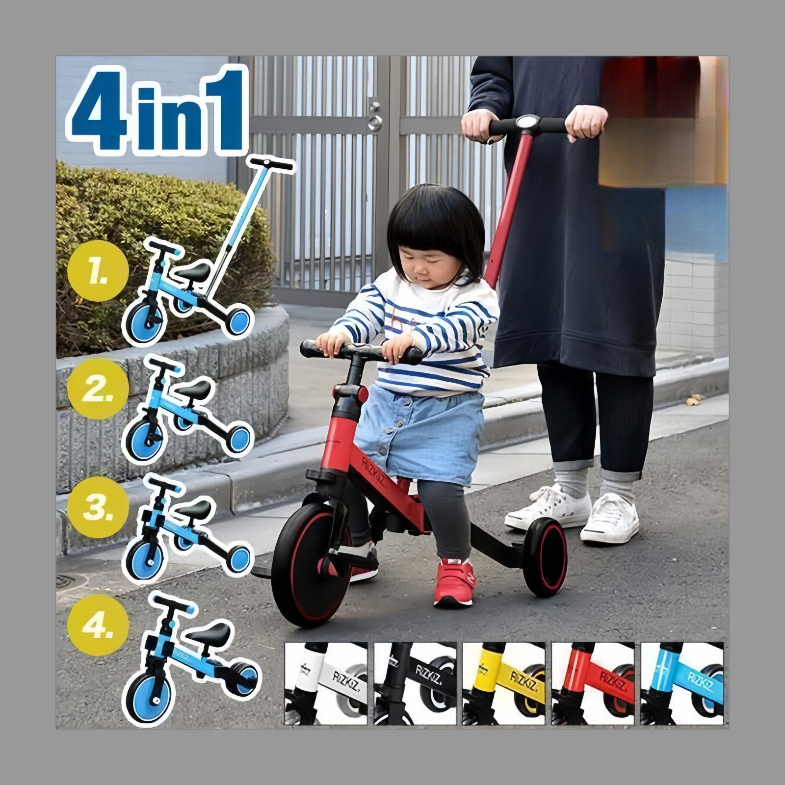 【新品未使用】折りたたみ三輪車 4way 三輪車 折りたたみ 手押し棒付き 4WAY キッズバイク 乗用玩具