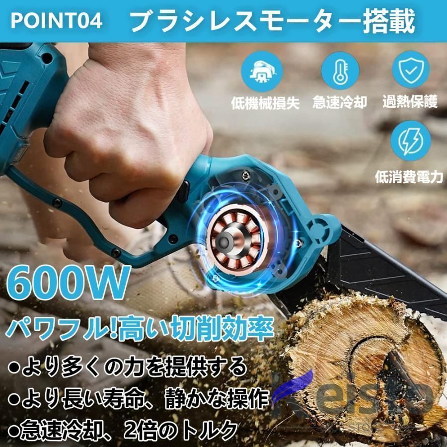 長さ調節 充電式ポールチェーンソー