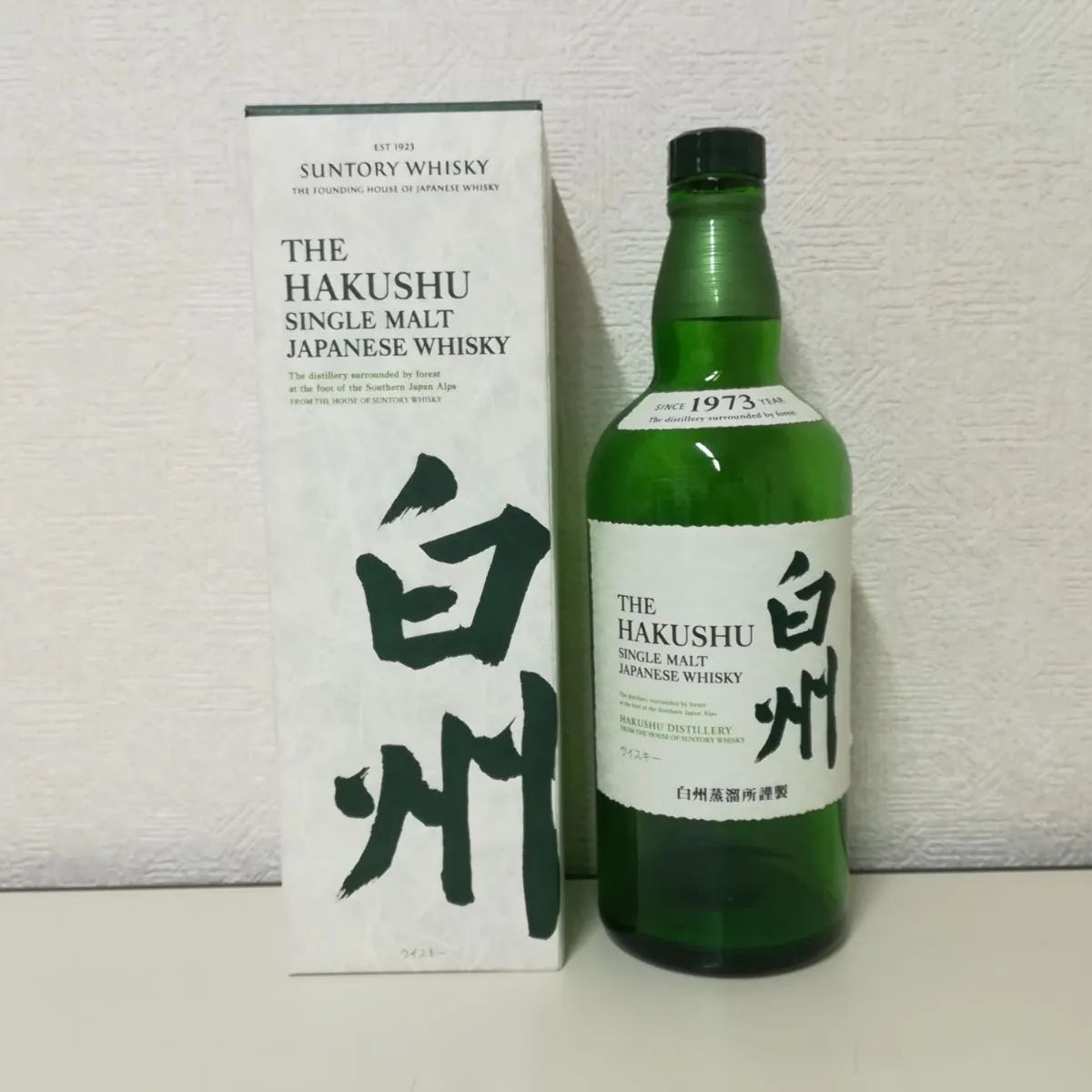 【空き瓶】1973YEAR サントリー ウイスキー 白州  シングルモルト ジャパニーズ  ウイスキー 700ml 送料無料　2294