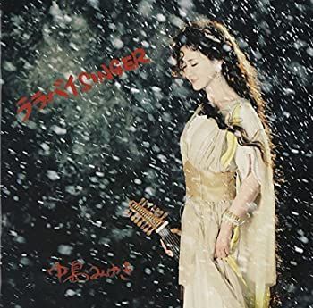 未使用品」［CD］ララバイSINGER 【公式通販】