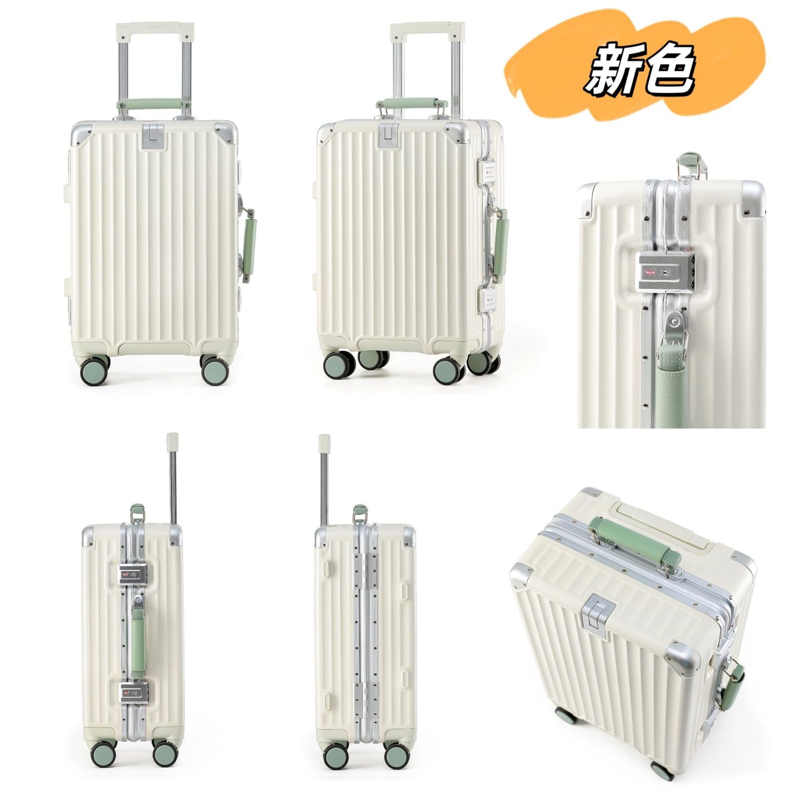  Yuweijie 新色 新感覚 モダン スーツケース キャリーケース 機内持ち込み 大型 軽量アルミフレーム式 キャリーバッグ 静音 ダブルキャスター TSAロック レトロ ハンドル 疲れない設計 入学 海外旅行出張 Sサイズ ホワイト 1-3泊 その他 旅行かばん 小分けバッグ