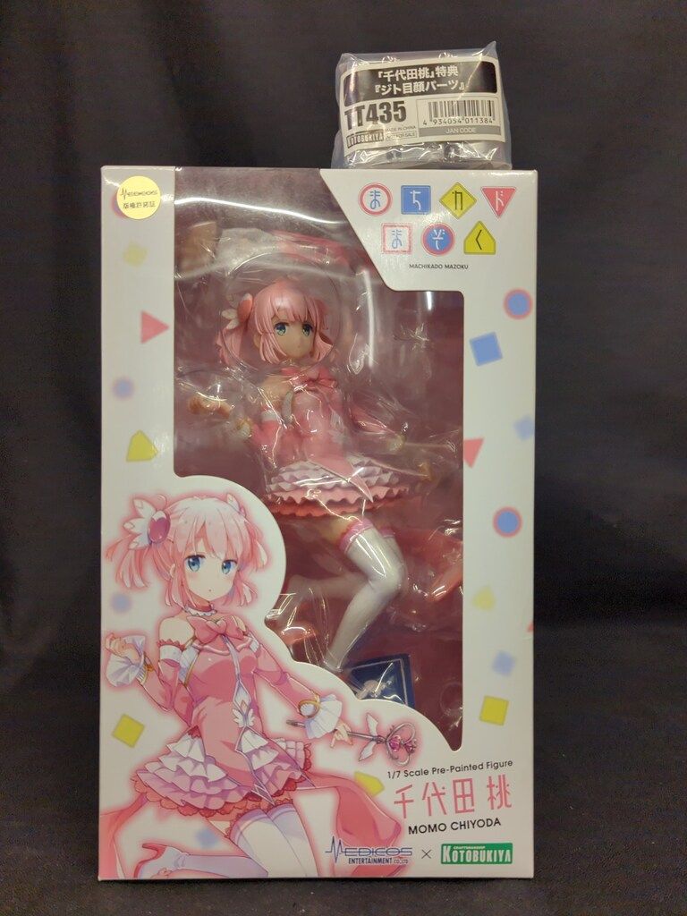 Search for my roots 斎藤工 プライベートジャーニーII in Thailand