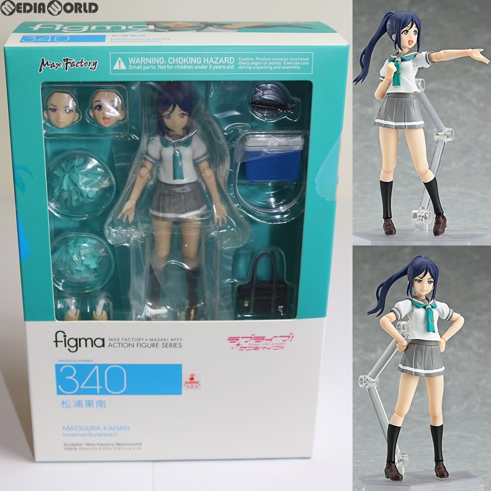 マックスファクトリー figma 松浦果南 ラブライブ!サンシャイン!![240010273510] figma(フィグマ) 340 松浦果南(まつうらかなん) ラブライブ