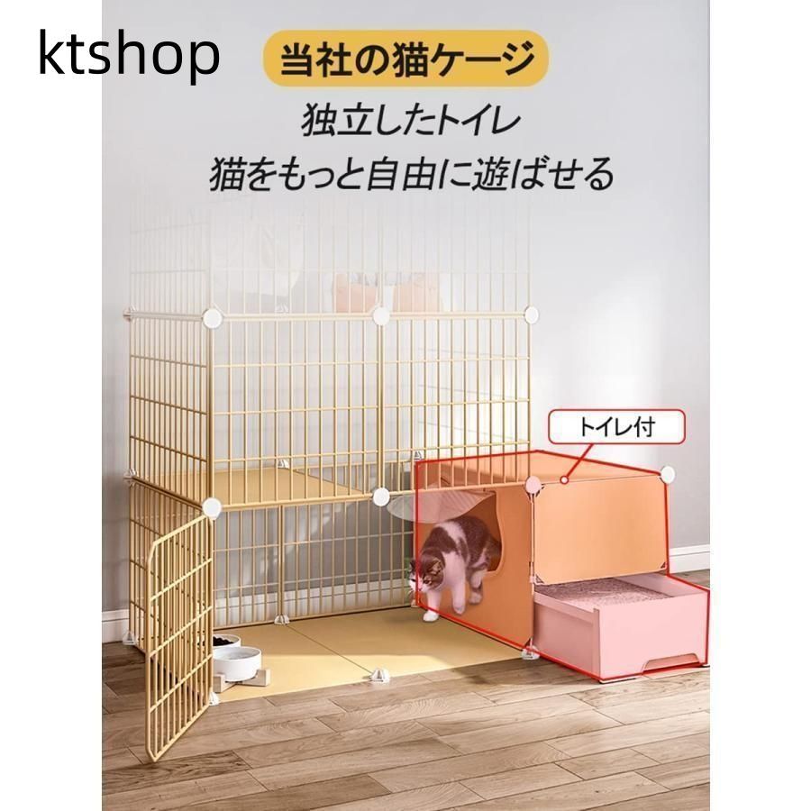 ペットプロ Homey キャットサークル シングル 猫用 ケージ