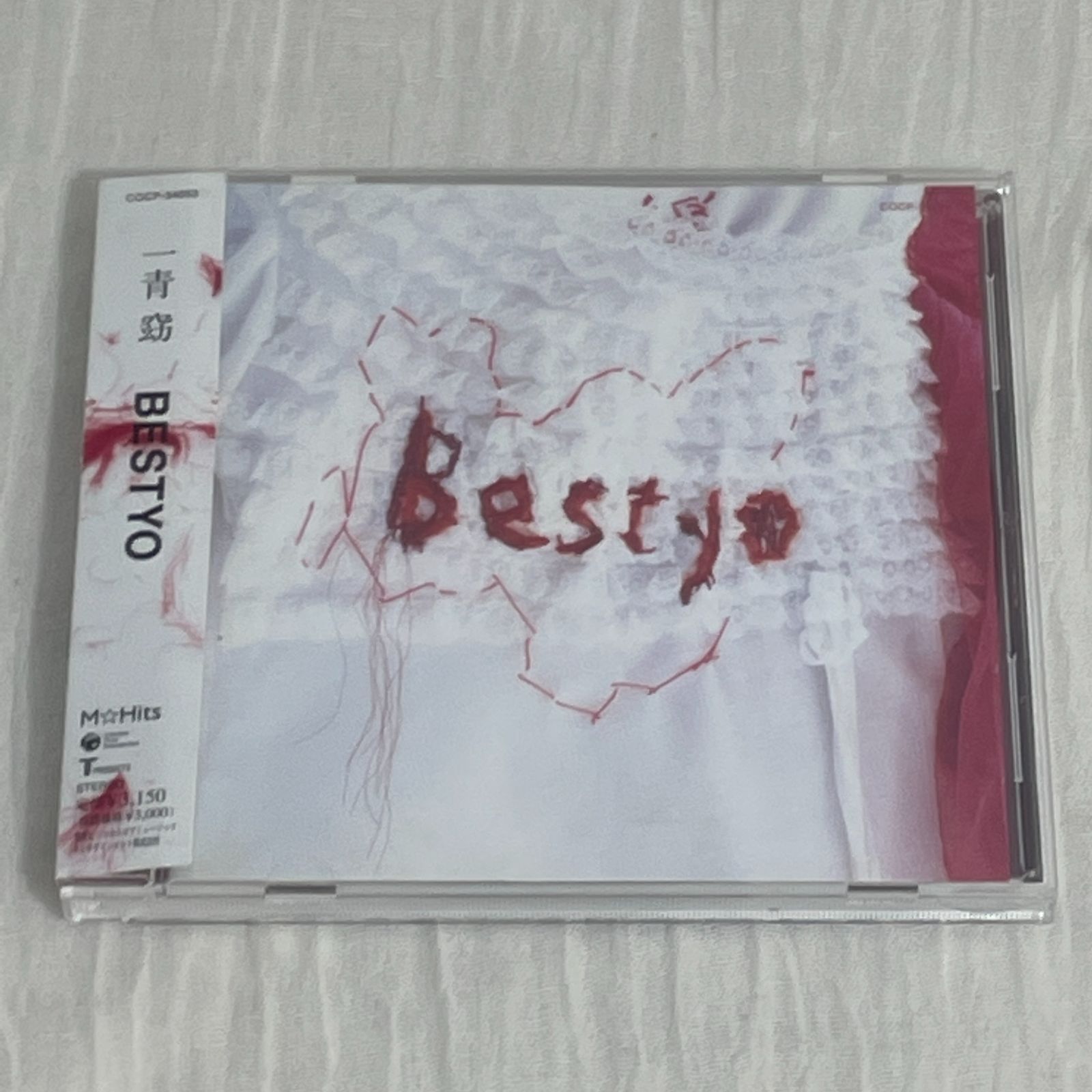 一青窈｜BESTYO（中古CD：帯付き）｜ベスト アルバム - メルカリ