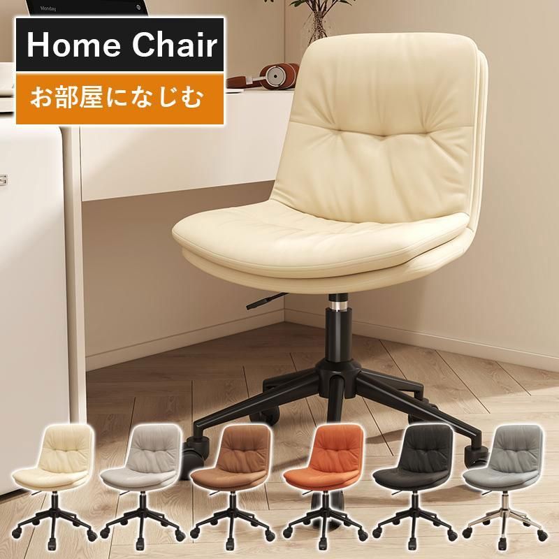 オフィスチェア 椅子 疲れない デスクチェア 学習椅子 通気性 メッシュチェア オフィスチェア 椅子 テレワーク 疲れない デスクチェア パソコン