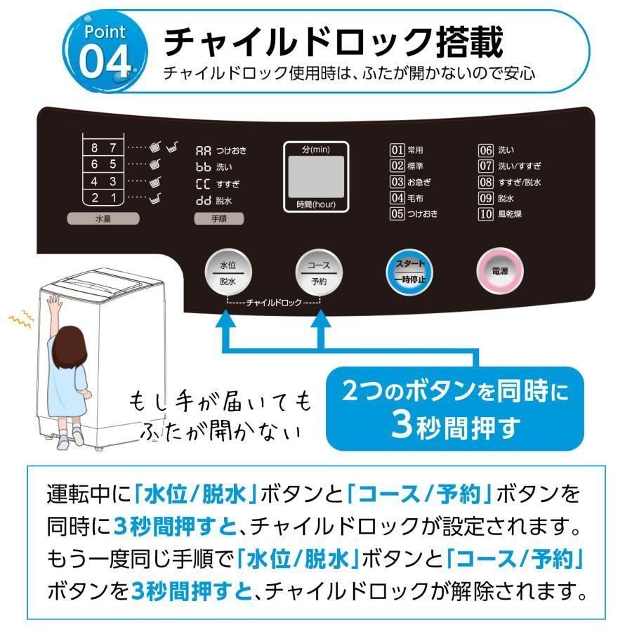 洗濯機 縦型 6kg 乾燥機付き 一人暮らし 全自動洗濯機 6kg 乾燥