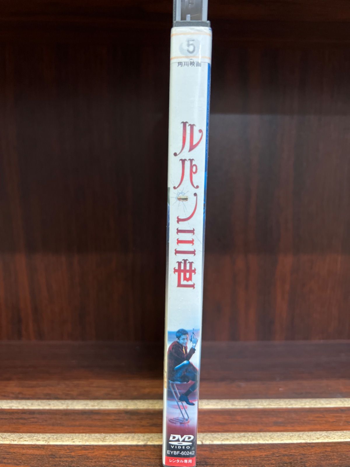 ルパン三世 DVDレンタル落ち 小栗旬 綾野剛 黒木メイサ - 邦画・日本映画