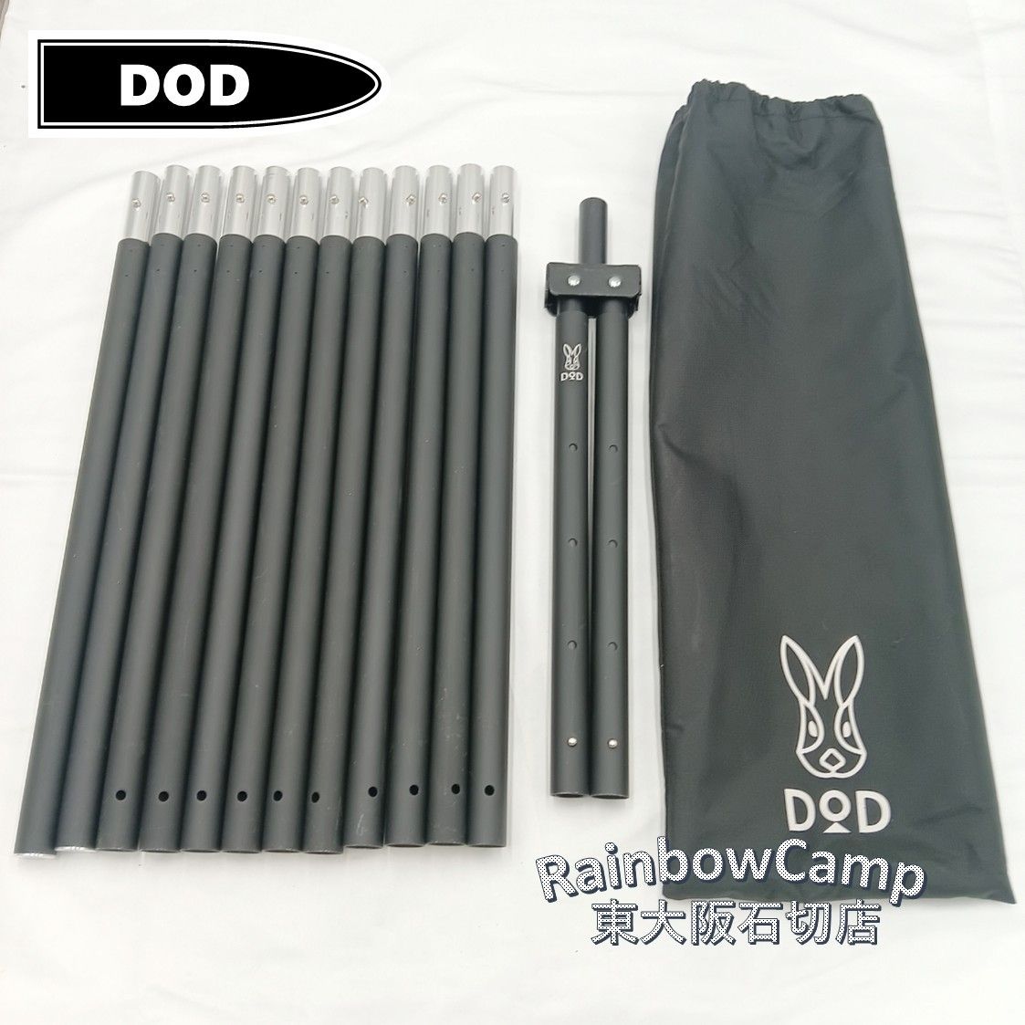 フタマタノキワミ　FA5-603-BK フタマタノキワミ FA5-603-BK - DOD（ディーオーディー）【公式