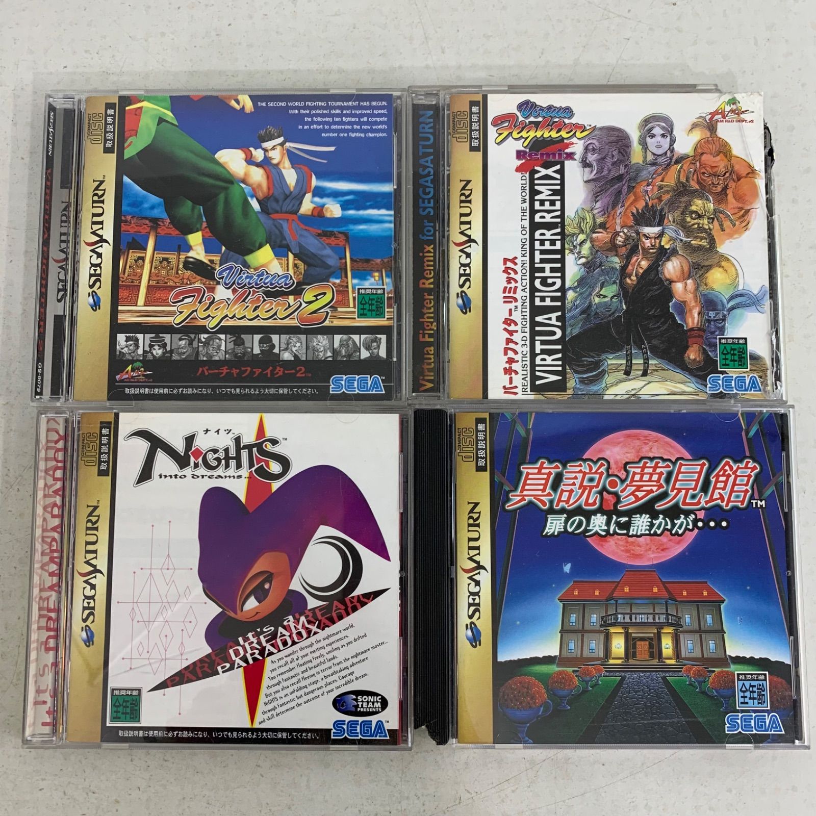 セガサターンソフト 49個 まとめ売り - メルカリ