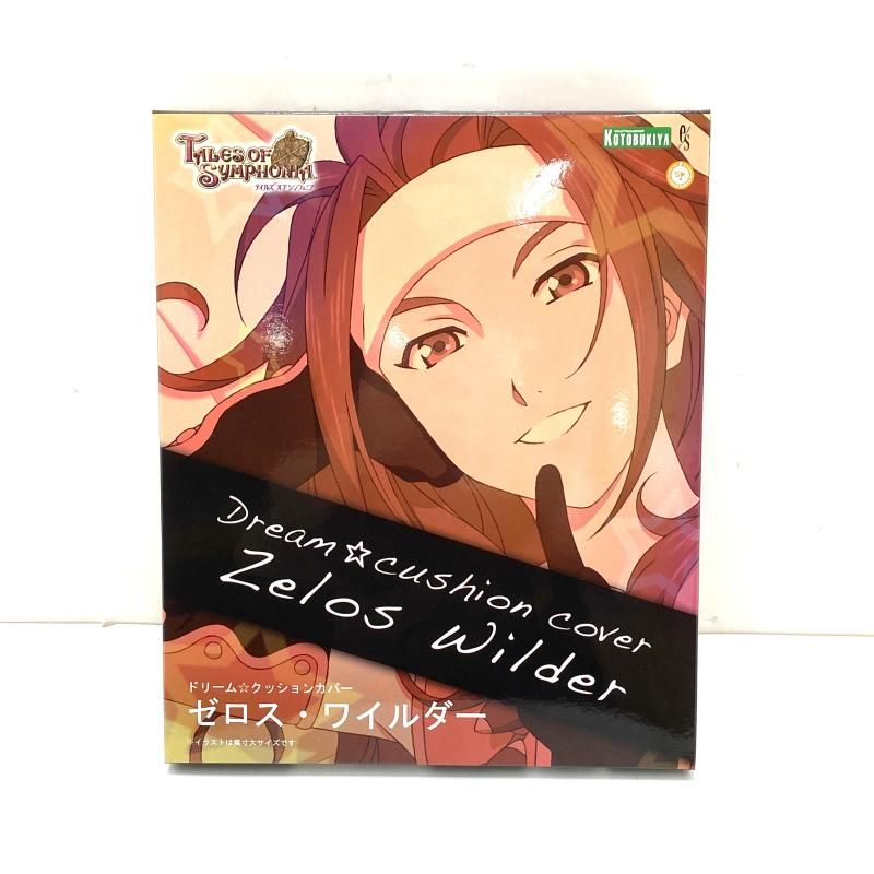 ゼロス ワイルダー ドリーム クッションカバー テイルズ オブ シンフォニア 95