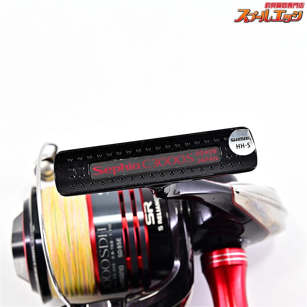 C3000S ブリーデン90mmカーボンダブルハンドル-ハンドルキャップ装着