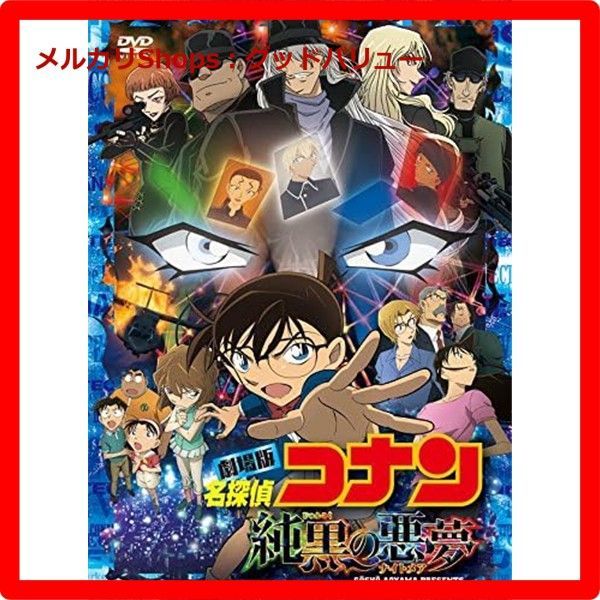 劇場版