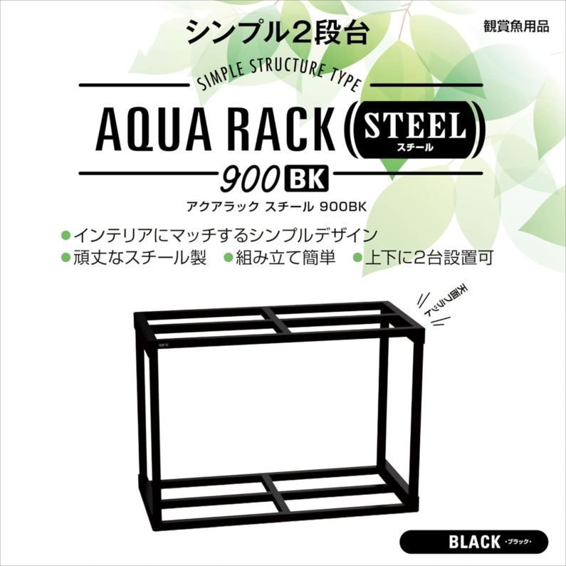 D8552 ジェックス