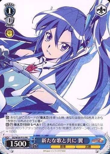 ヴァイスシュヴァルツ 双翼の独奏歌 RRR 4枚 Amazon.co.jp: THE IDOLM@STER CINDERELLA GIRLS STARLIGHT