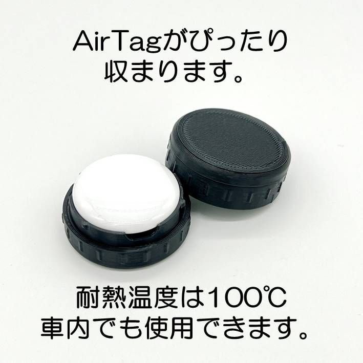 音が小さくなるAirTag用マグネットケース 黒2個 - メルカリ