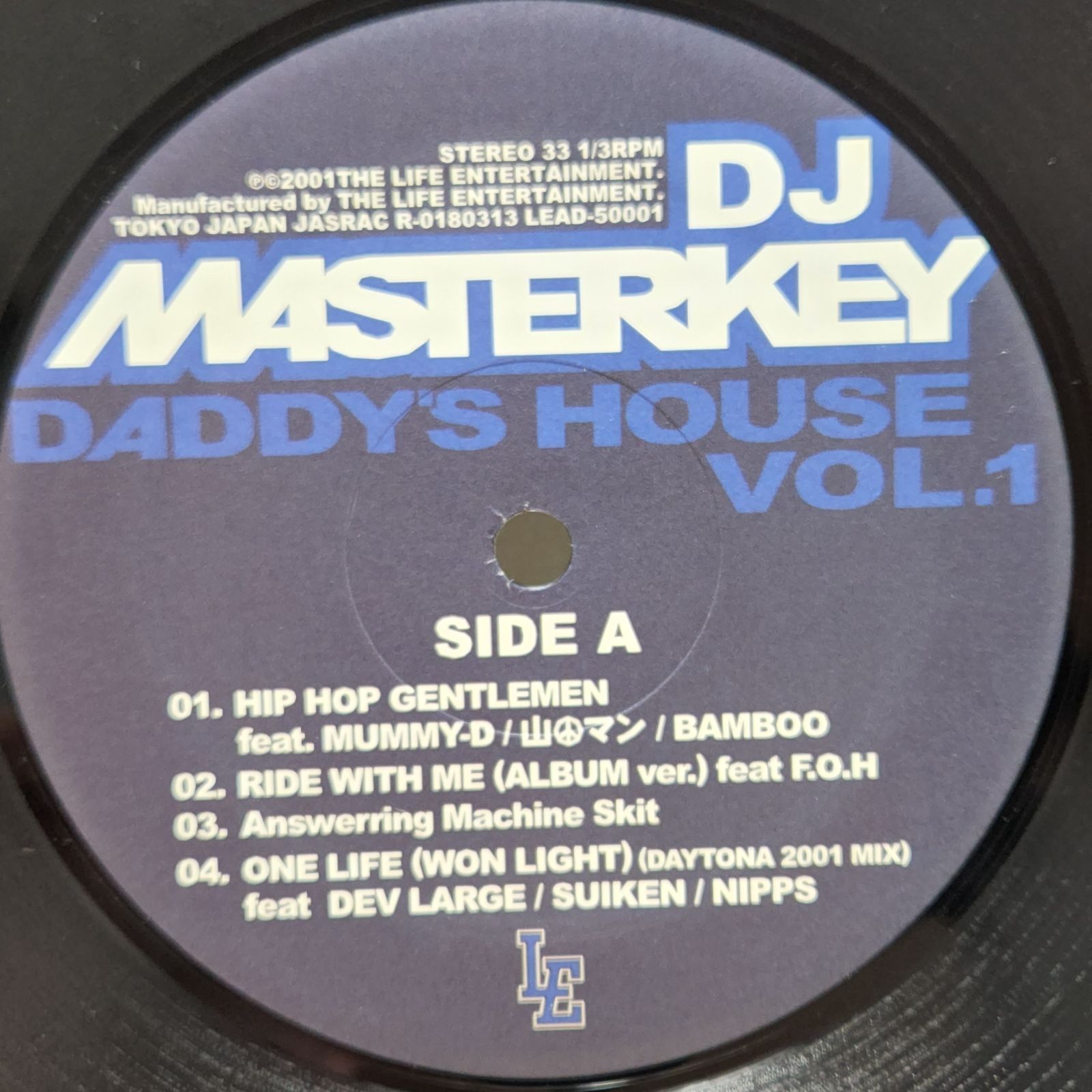 DJ Masterkey / Daddy's House Vol.1 レコード - メルカリ