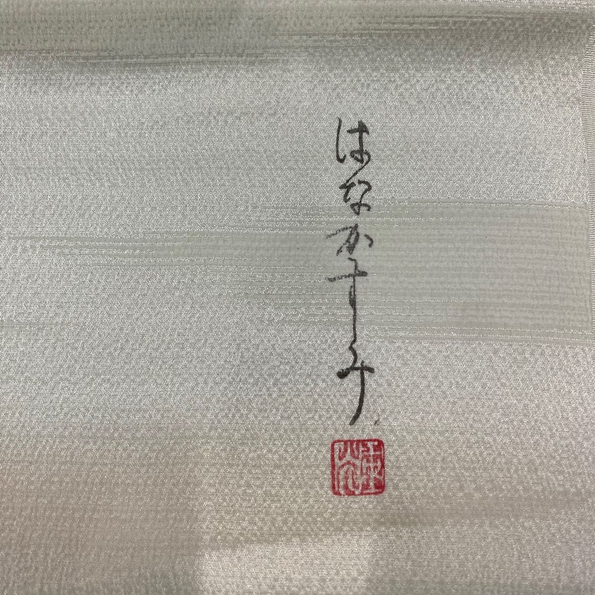 ぼかし 薄緑
