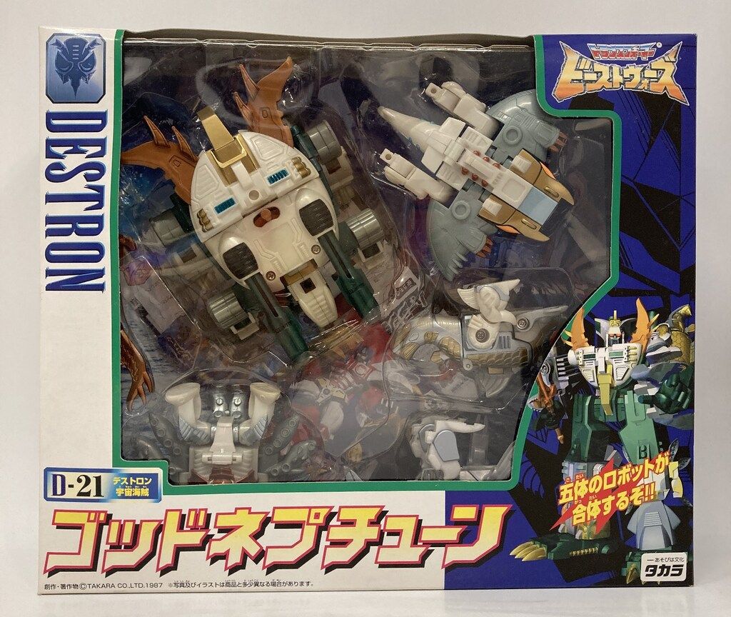 ゴッドネプチューン ビーストウォーズセカンド トランスフォーマー