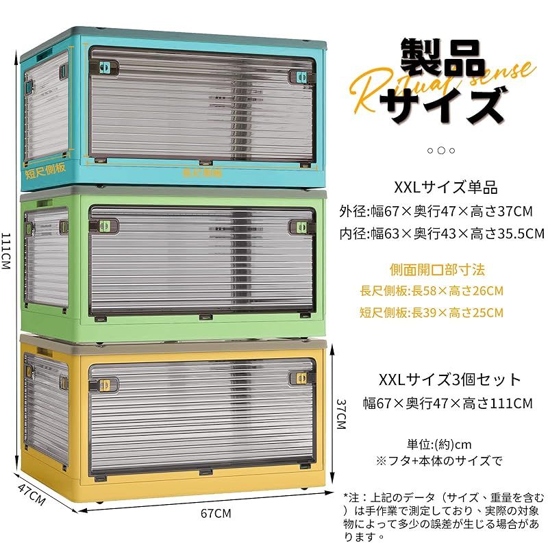厚み 強い