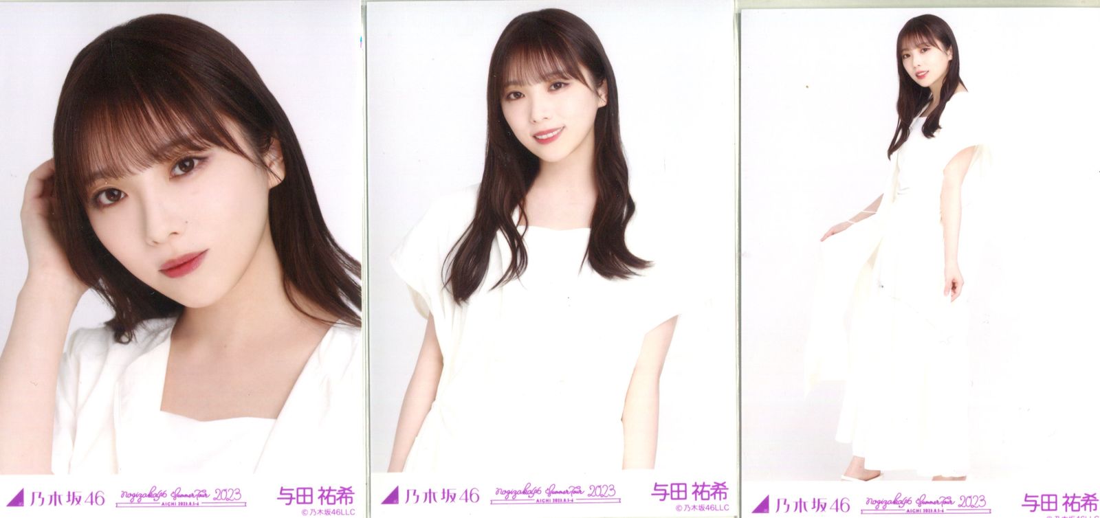 乃木坂46 会場限定ランダム生写真 与田祐希 真夏の全国ツアー2023 白×白コーデ 愛知 コンプ
