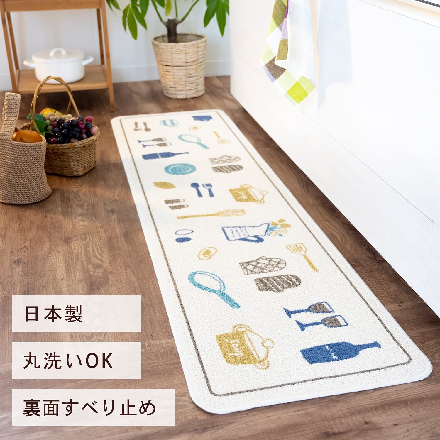 台所マット