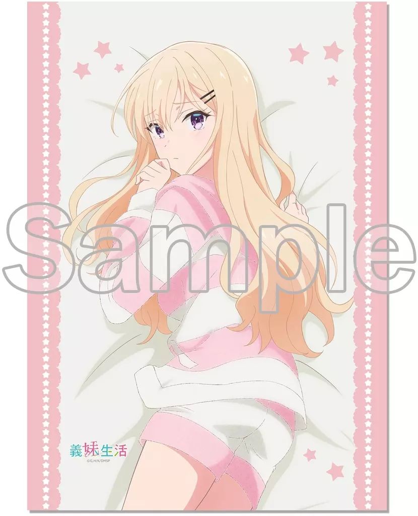 義妹生活 抽選 当選品 特大タペストリー 綾瀬沙季 当選証明書付き Amazon.co.jp: 義妹生活 ポップアップ B2タペストリー 綾瀬沙季