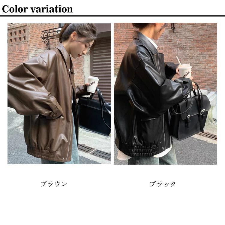 レザージャケット