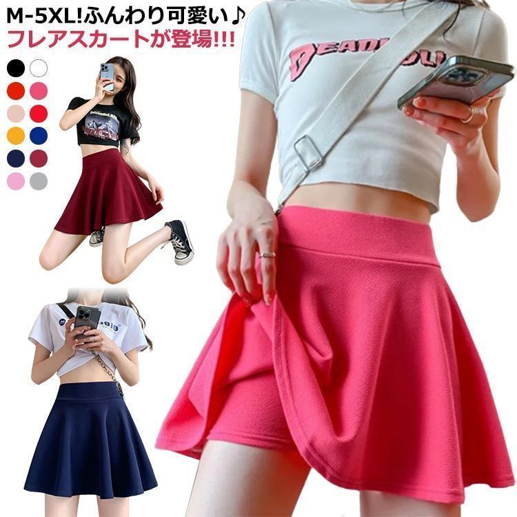 [新品] ounce 韓国 スカート ( M ) yenangnang セクシーストラップスカート/ミニスカート/ガーター