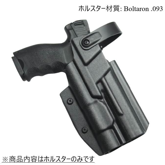 【きれいめファッション51選】上品さと清潔感をキープし スタールアーミーリボルバー用右利きレザーホルスター No.713 個人装備