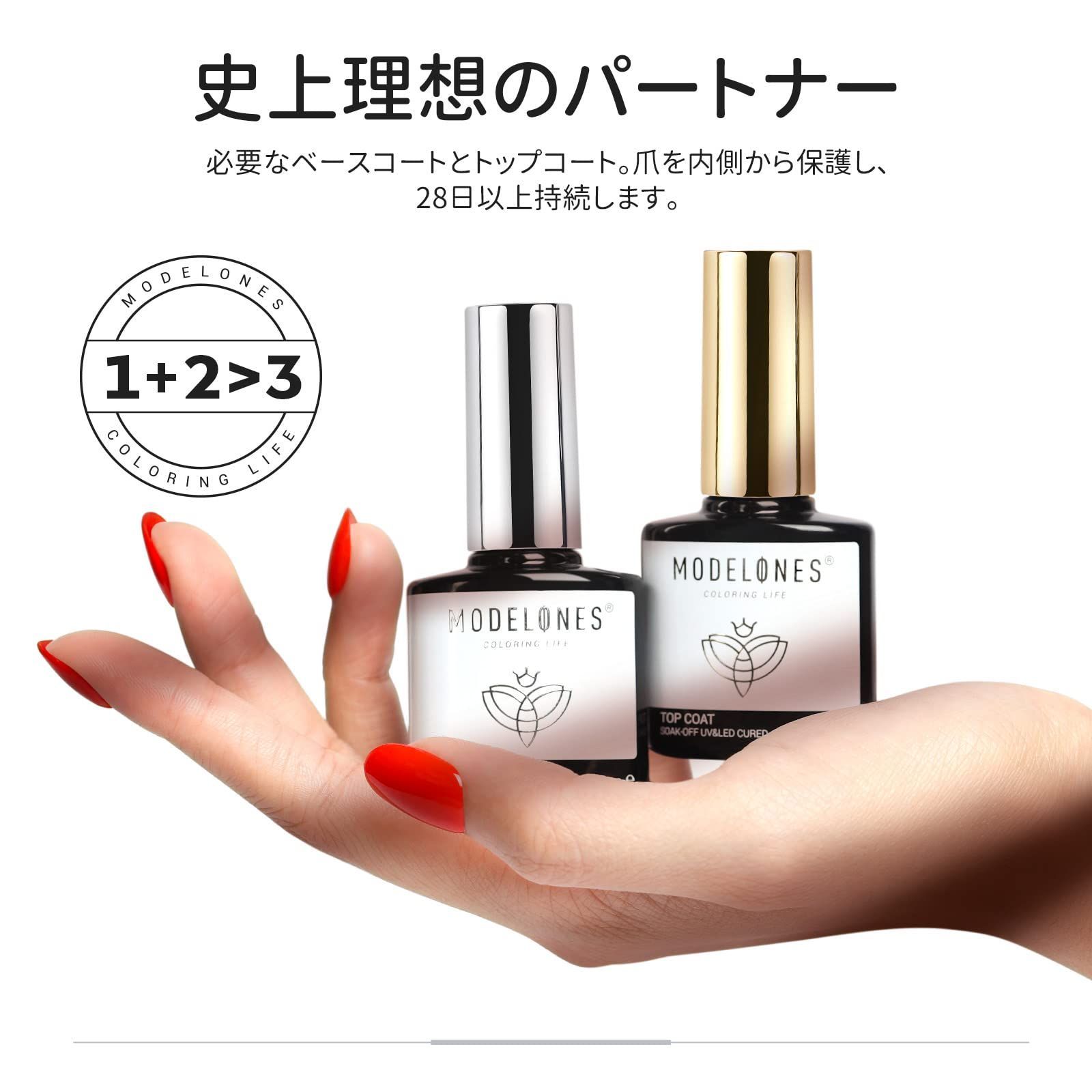 ❤ジェルネイル トップコート ベースコート 8ml 2本セット - ネイル