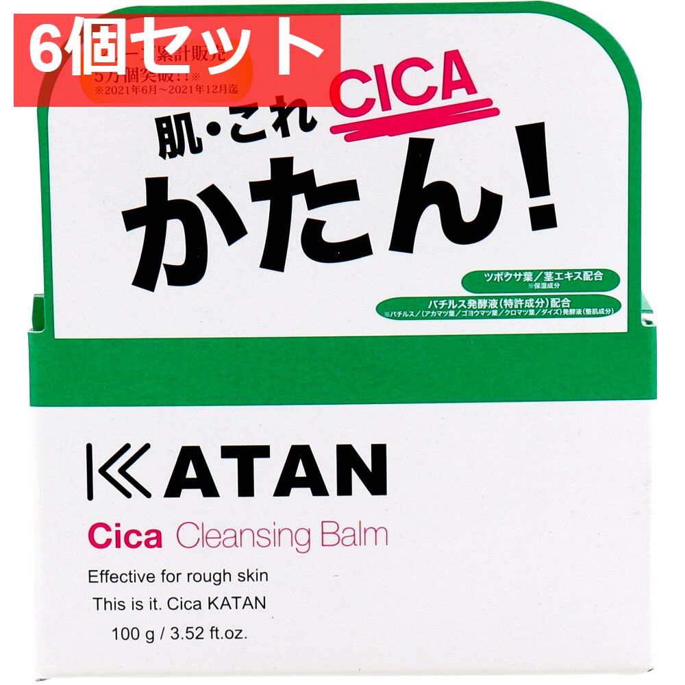 ポリシー化粧品】 W洗顔2点セット ゲルクレンジング200g & ゲル