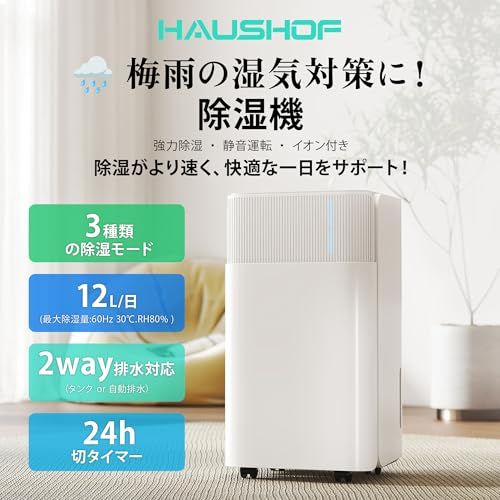 MODE S オーダーカーテン D-8069〜8070▽グレードアップ 約2倍