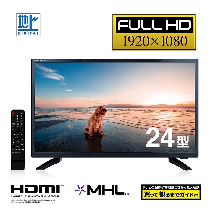 GRANPLE フルHD 24V型 液晶テレビ GRANPLE フルHD 24V型 液晶テレビ