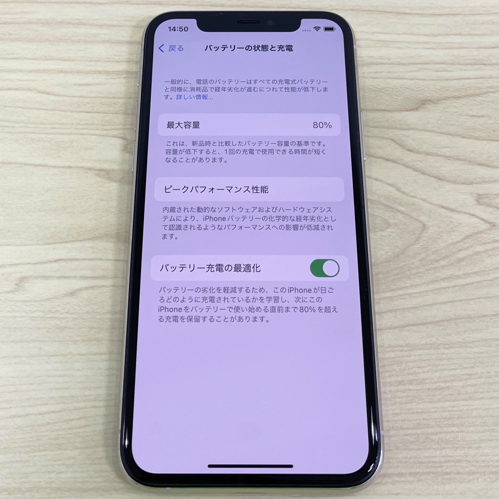 専用商品】iPhone11Pro 256GB SIMフリー 10473 - ❄︎スマホショップ