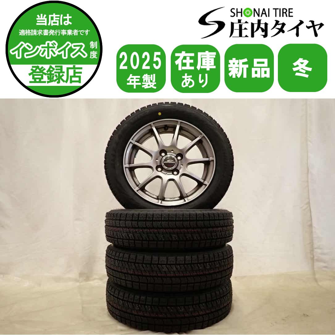 冬 製 4本SET 会社宛 155 65R14×4.5J 75Q ブリヂストン ブリザック VRX2 N-BOX ワゴンR スペーシア ウェイク NO D6263