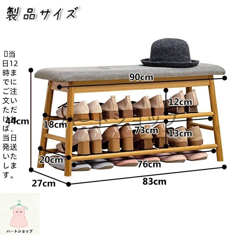 ファブリックスツール