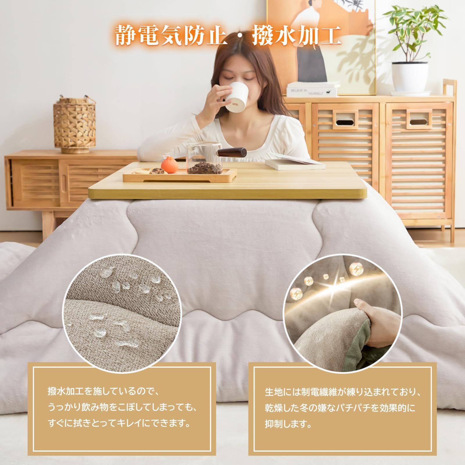 OIGAE こたつ布団 長方形 コタツ布団 185×235cm OIGAE こたつ布団  