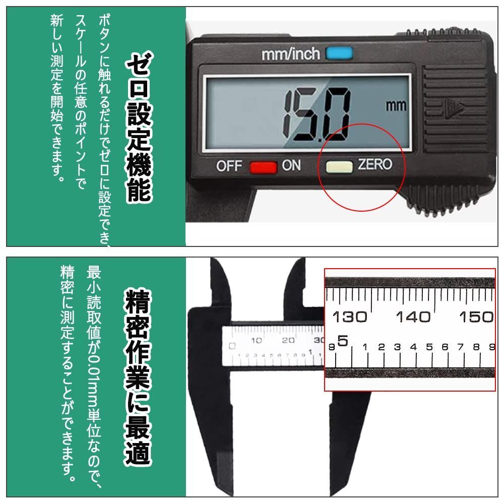 メルカリShops - 【人気商品】LIKENNY デジタルノギス 高精度 150mm 大画面 LCDデ