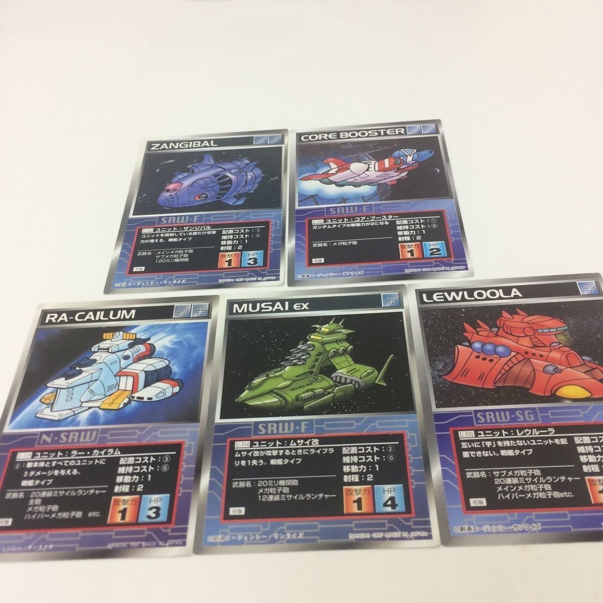 Yahoo!オークション - 【スーパーロボット大戦 スクランブル