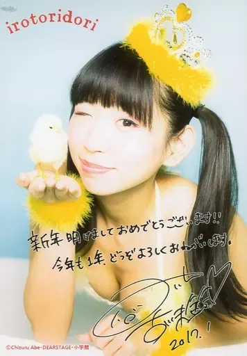 2025年最新】古川未鈴 チェキの人気アイテム - メルカリ