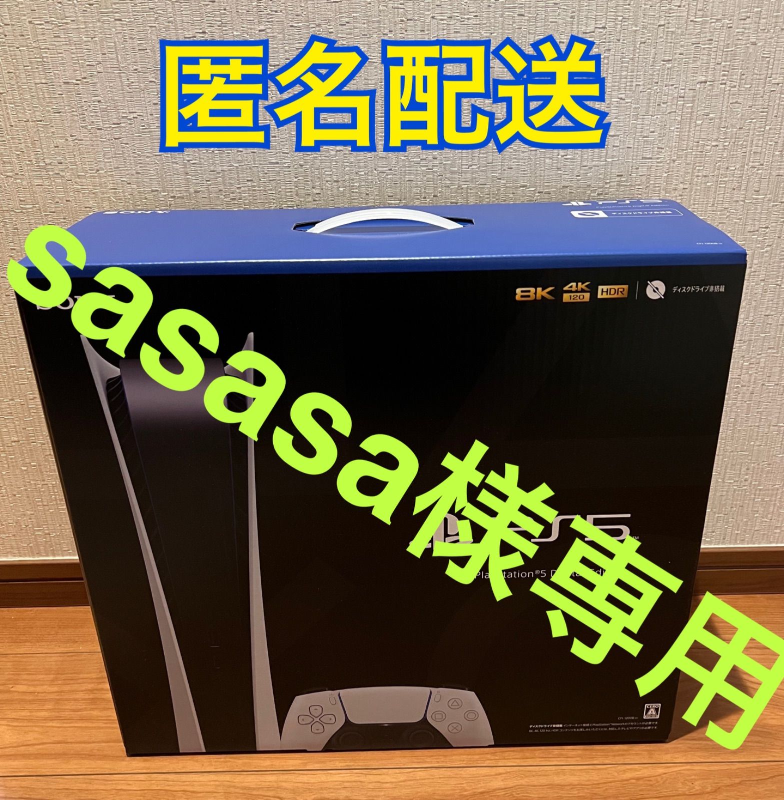 sasasa様専用 - インテリア