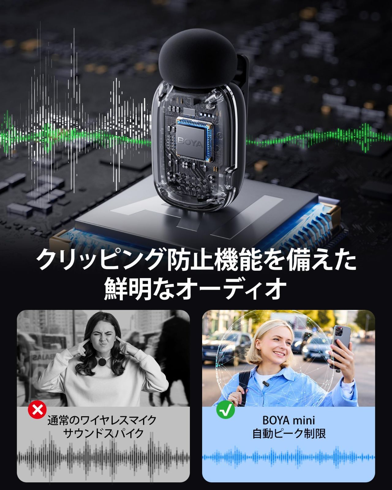 Android用 USB-C