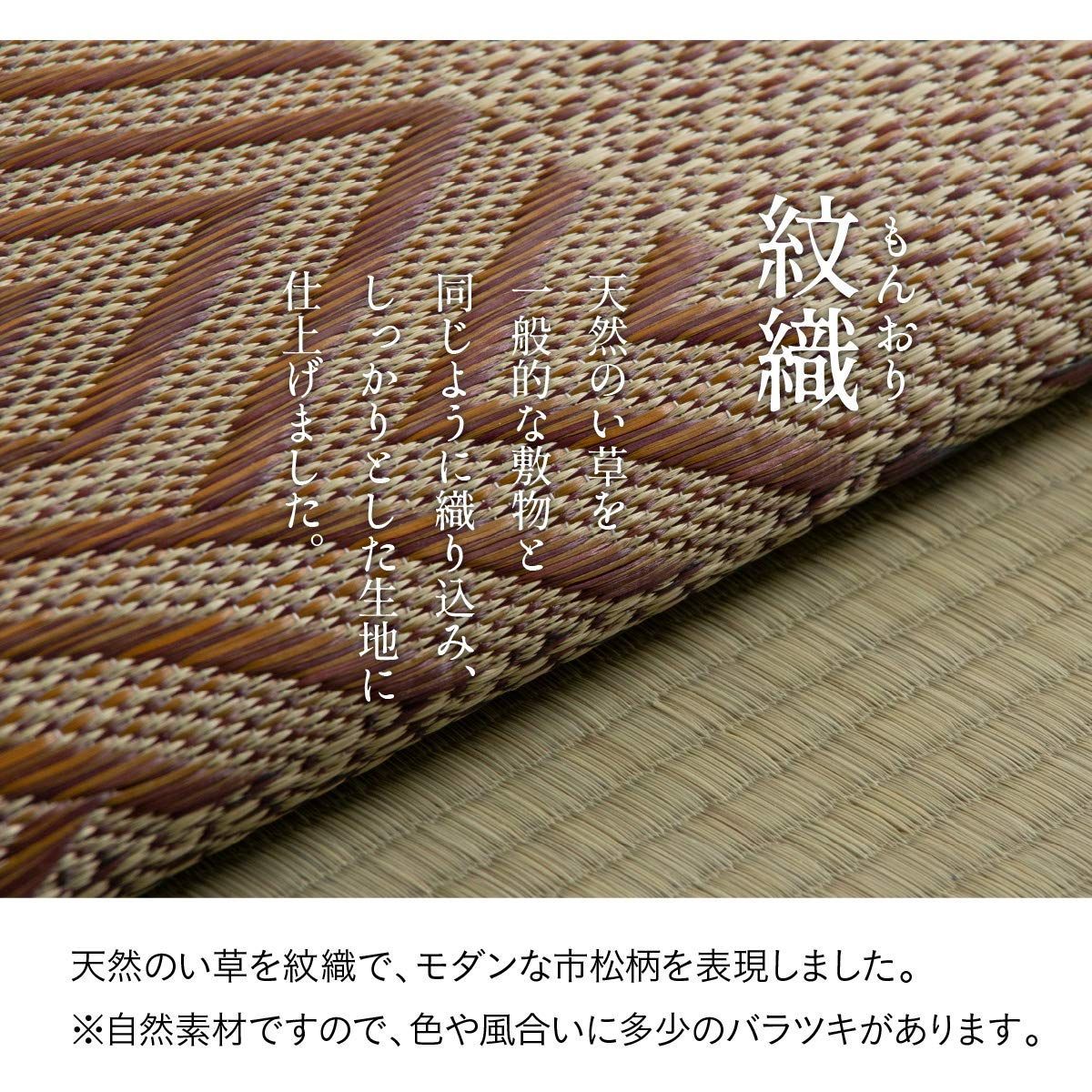 国産 座布団