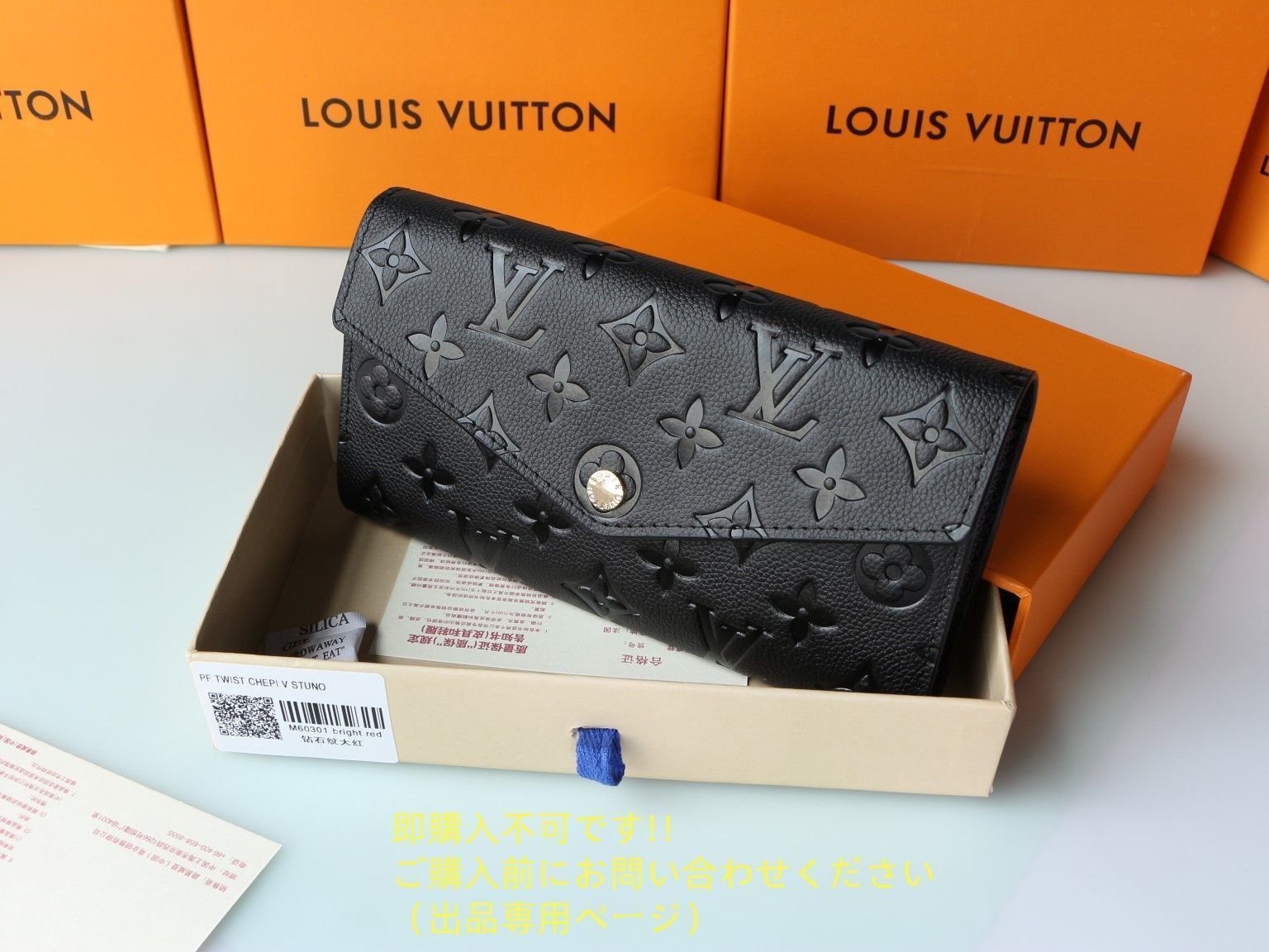 Louis Vuitton ブラック 長財布 箱　袋付き LOUIS VUITTON - 【LOUIS VUITTON】黒長財布 紙袋 箱付の通販 by