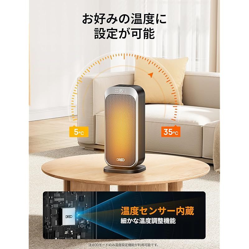 最大12時間のタイマー機能