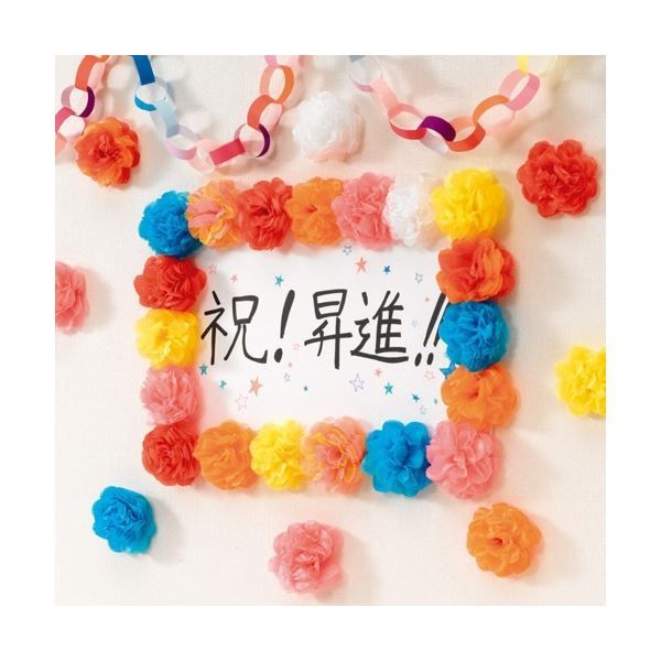 まとめ 合鹿製紙 おはながみ 五色鶴 クリーム GO 500 LY