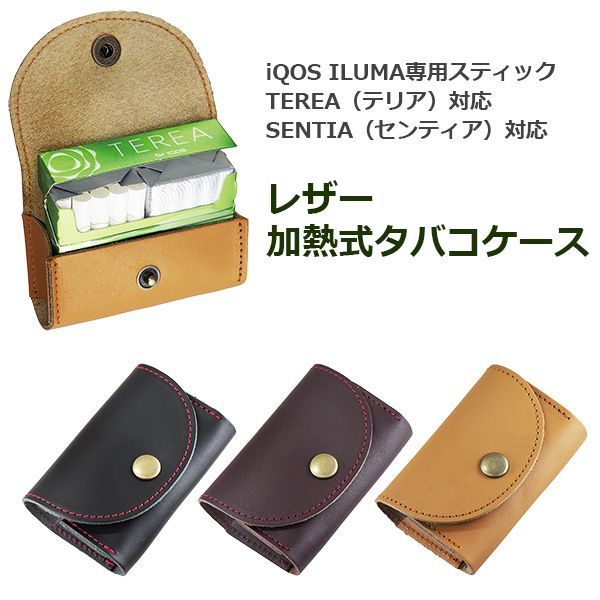 未使用✨エステーデュポン レザー シガーケース タバコケース ペンギンライター たばこケース カーボン＆レザー シガレット